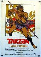 Tarzan and the Jungle Boy - Polish Movie Poster (xs thumbnail)