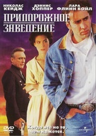 Red Rock West - Russian Movie Cover (xs thumbnail)