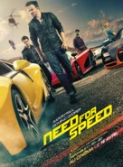 Need for Speed - French Movie Poster (xs thumbnail)