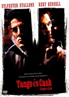 Tango And Cash - Hungarian DVD movie cover (xs thumbnail)