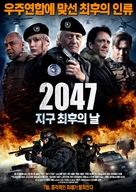 2047: Sights of Death - South Korean Movie Poster (xs thumbnail)
