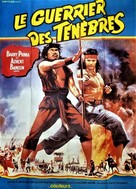 Si Buta Lawan Jaka Sembung - French Movie Poster (xs thumbnail)