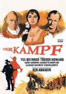 The Long Duel - German DVD movie cover (xs thumbnail)