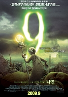 9 - South Korean Movie Poster (xs thumbnail)