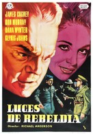 Shake Hands with the Devil - Spanish Movie Poster (xs thumbnail)