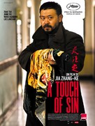 Tian zhu ding - French Movie Poster (xs thumbnail)