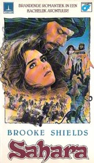 Sahara - Dutch VHS movie cover (xs thumbnail)