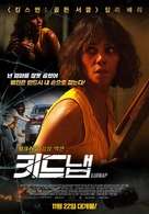 Kidnap - South Korean Movie Poster (xs thumbnail)