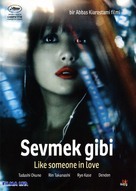 Like Someone in Love - Turkish Movie Poster (xs thumbnail)