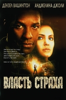 The Bone Collector - Russian DVD movie cover (xs thumbnail)