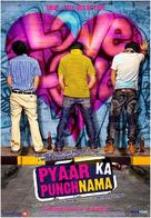 Pyaar Ka Punchnama - Indian Movie Poster (xs thumbnail)