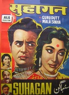 Suhagan - Indian Movie Poster (xs thumbnail)