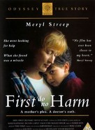 ...First Do No Harm - British DVD movie cover (xs thumbnail)