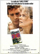 Oliver&#039;s Story - French Movie Poster (xs thumbnail)
