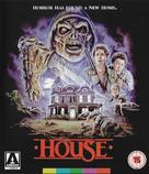 House - British Movie Cover (xs thumbnail)