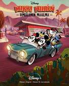 &quot;The Wonderful World of Mickey Mouse&quot; - Finnish Movie Poster (xs thumbnail)