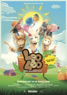 LeoLeo: Het Alpacafeest! - Dutch Movie Poster (xs thumbnail)