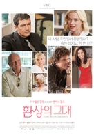 You Will Meet a Tall Dark Stranger - South Korean Movie Poster (xs thumbnail)