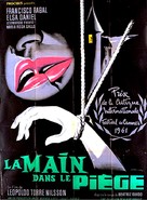 La mano en la trampa - French Movie Poster (xs thumbnail)