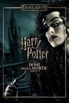 Harry Potter and the Deathly Hallows: Part I - Italian Video on demand movie cover (xs thumbnail)