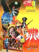 Assault on Precinct 13 - Thai Movie Poster (xs thumbnail)