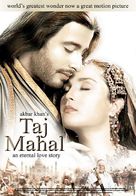 Taj Mahal: An Eternal Love Story - Indian Movie Poster (xs thumbnail)