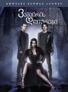 &quot;The Vampire Diaries&quot; - Georgian Movie Cover (xs thumbnail)