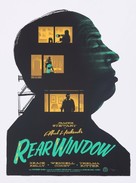 Rear Window - poster (xs thumbnail)