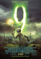 9 - Ukrainian Movie Poster (xs thumbnail)