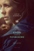 The End We Start From - Ukrainian Movie Poster (xs thumbnail)