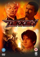 Tekken - British Movie Cover (xs thumbnail)