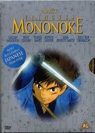 Mononoke-hime - British DVD movie cover (xs thumbnail)
