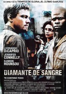 Blood Diamond - Spanish Movie Poster (xs thumbnail)