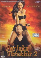 Perjaka terakhir 2 - Indonesian DVD movie cover (xs thumbnail)