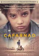 Cafarna&uacute;m - Italian Movie Poster (xs thumbnail)