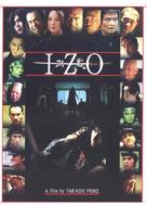 Izo - Movie Cover (xs thumbnail)