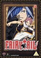 &quot;Fairy Tail&quot; - British DVD movie cover (xs thumbnail)