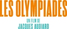 Les Olympiades, Paris 13e - French Logo (xs thumbnail)