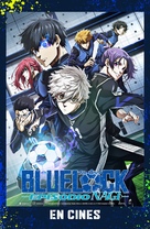 Gekij&ocirc;-ban Blue Lock -Episode Nagi- - Spanish Movie Poster (xs thumbnail)