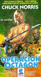 The Octagon - Argentinian VHS movie cover (xs thumbnail)