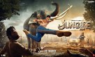 Junglee - Indian Movie Poster (xs thumbnail)