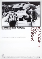Stranger Than Paradise - Japanese Movie Poster (xs thumbnail)