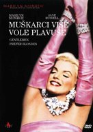 Gentlemen Prefer Blondes - Croatian Movie Cover (xs thumbnail)