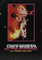 Invaders from Mars - Japanese Movie Poster (xs thumbnail)