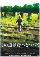 Italianetz - Japanese Movie Poster (xs thumbnail)