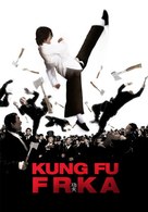 Kung fu - Slovenian DVD movie cover (xs thumbnail)