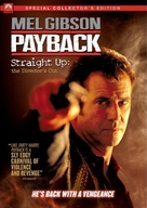 Payback: Straight Up - DVD movie cover (xs thumbnail)