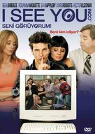 I-See-You.Com - Turkish Movie Cover (xs thumbnail)