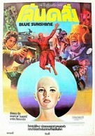 Blue Sunshine - Thai Movie Poster (xs thumbnail)
