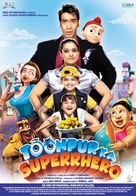 Toonpur Ka Superhero - Indian Movie Poster (xs thumbnail)